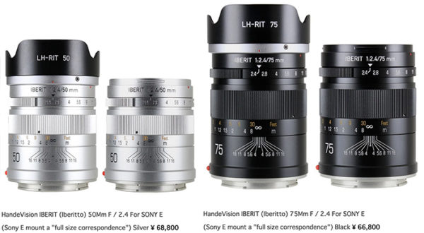 sigma full frame lenses for sony e mount