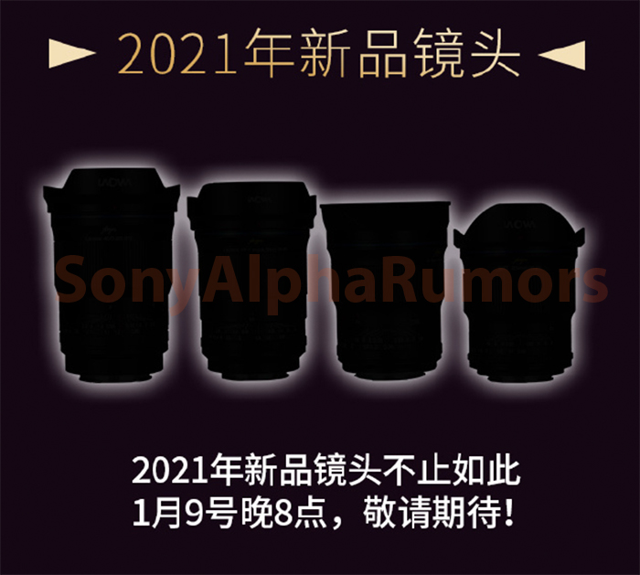 Laowa Will Announce The New 25mm F 0 95 Mft Lens Today At 12 00 London Time 43 Rumors