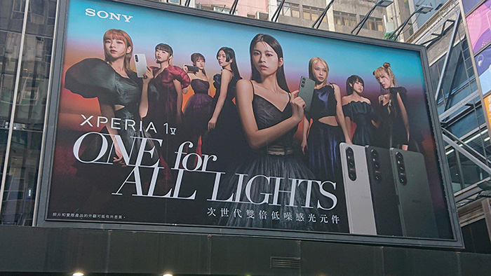 Sony Xperia 1 V: Alleged billboard reveals design elements and points to  new camera improvements -  News