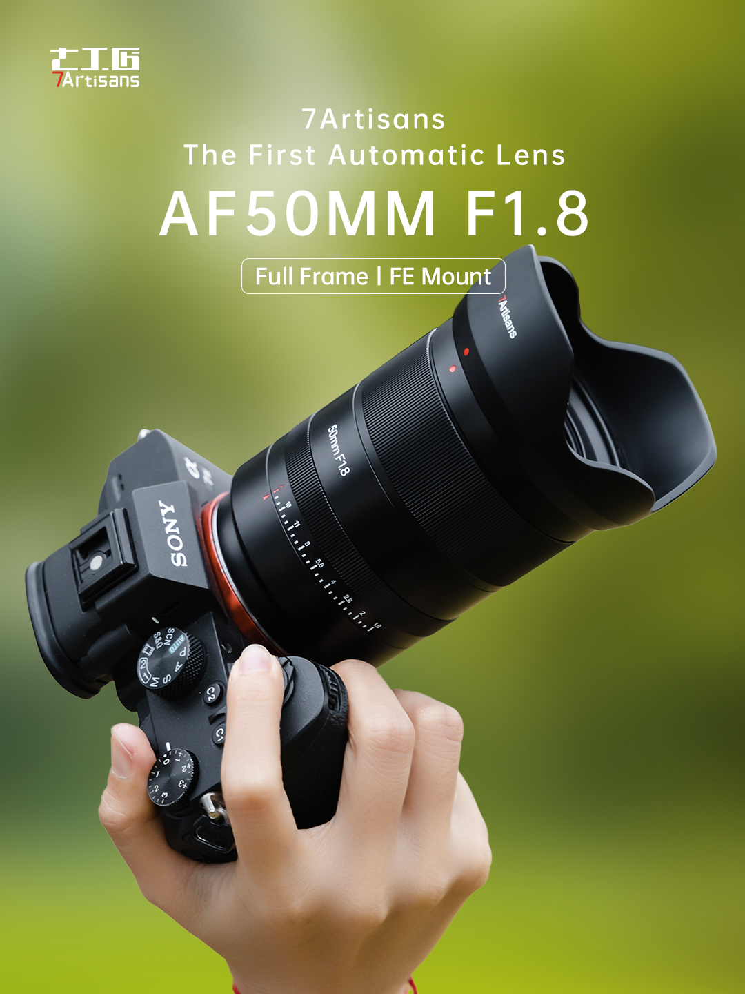 7artisans announces their first autofocus lens: The 50mm f/1.8 FE